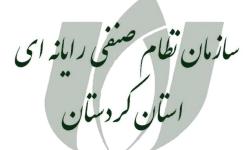 امروز؛ آغاز ثبت‌نام نامزدهای انتخابات هیئت مدیره نصر استان‌ها