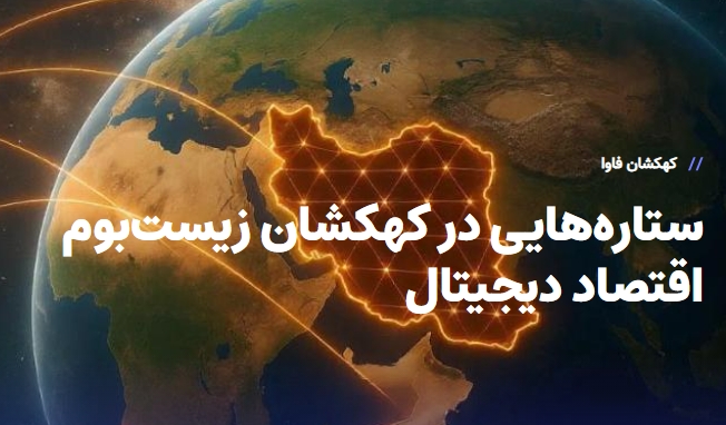 پلتفرم جامع حمایت از طرح ها و پروژه های فناوری اطلاعات