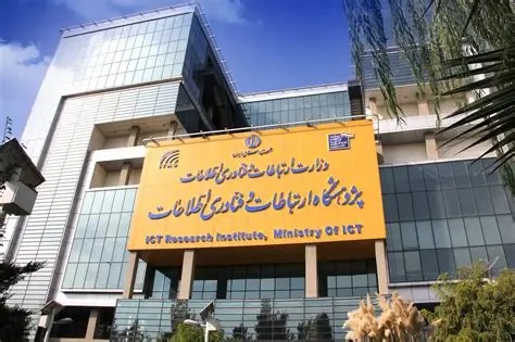 فراخوان بزرگ همکاری در پروژه ملی هوش مصنوعی