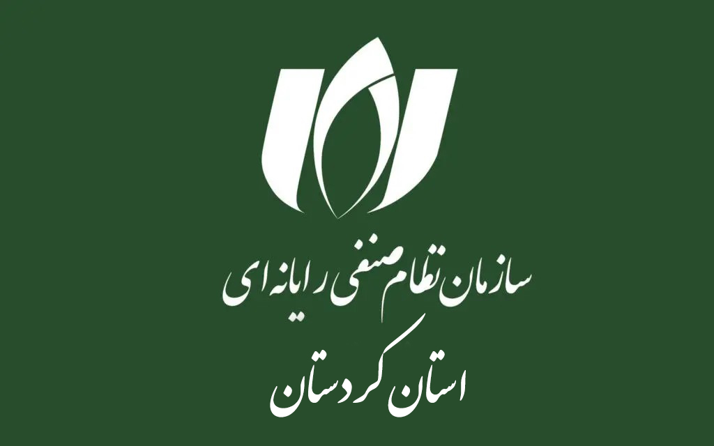 فراخوان ثبت‌نام مقدماتی تسهیلات حمایتی شرکت‌های فاوا
