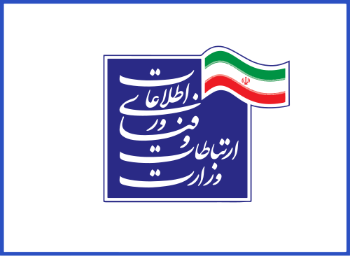 فراخوان ملی مشارکت در تأسیس صندوق هزار میلیارد تومانی فاوا و اقتصاد دیجیتال