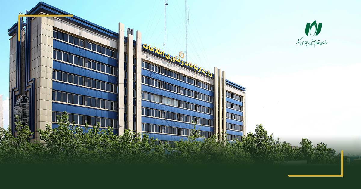 دریافت تسهیلات حمایتی شرکت‌های فاوا در شرایط جنگ و اضطرار