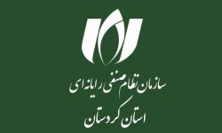 فراخوان نصر کشور برای ثبت خسارات کسب و کارهای آسیب‌دیده در جریان «جنگ رمضان»
