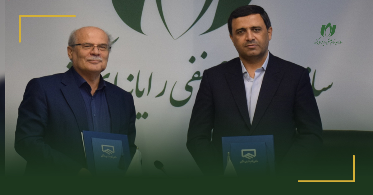 تفاهم‌نامه همکاری میان سازمان نصر کشور و سازمان نظام مهندسی ساختمان مبادله شد.