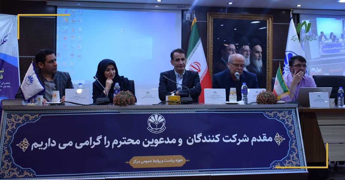 تداوم خدمات حیاتی در شرایط بحران بدون تاب‌آوری زیرساخت‌های فناوری اطلاعات ممکن نیست.