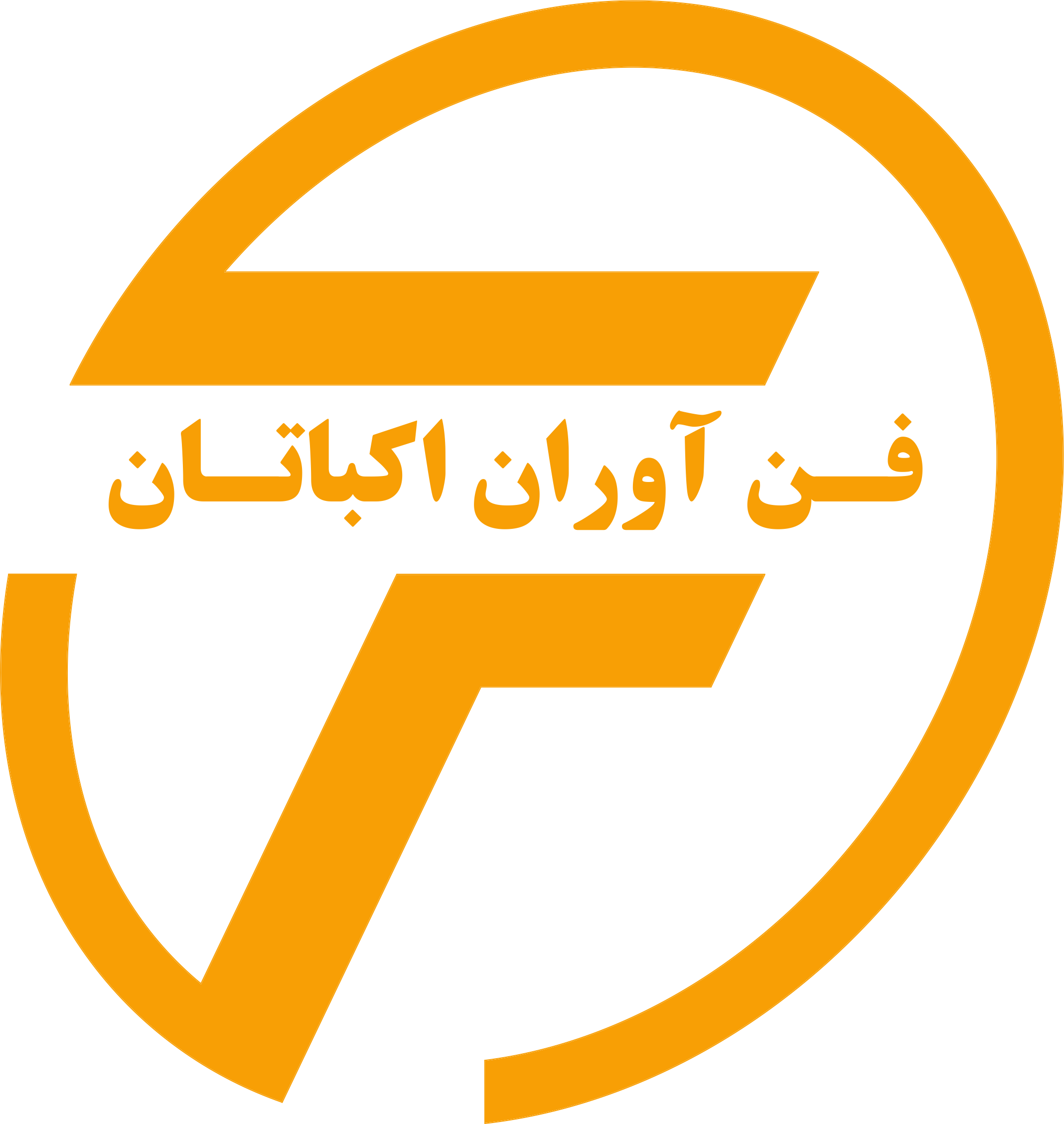 اعضای حقوقی - شرکت فن آوران تکثیر اکباتان