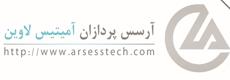 اعضای حقوقی - آرسس پردازان آمیتیس لاوین