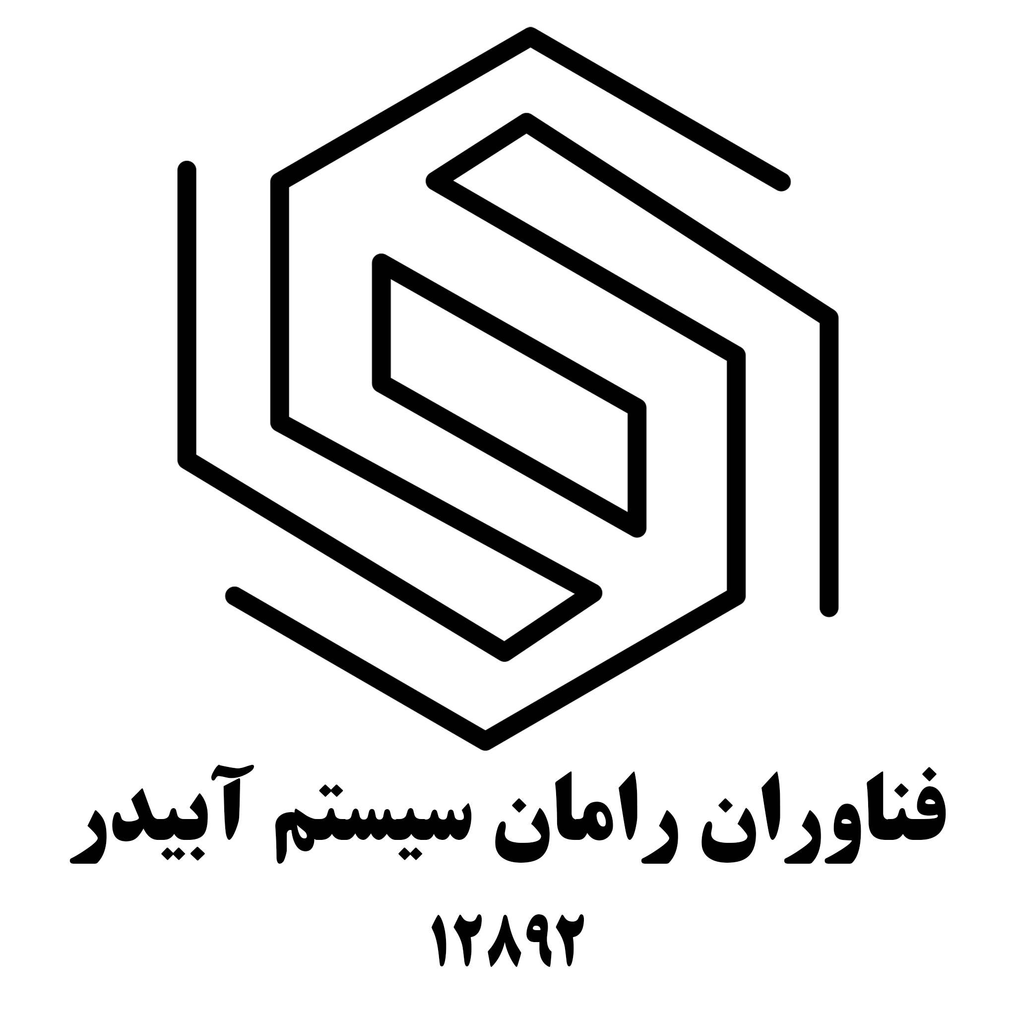 اعضای حقوقی - فناوران رامان سیستم آبیدر