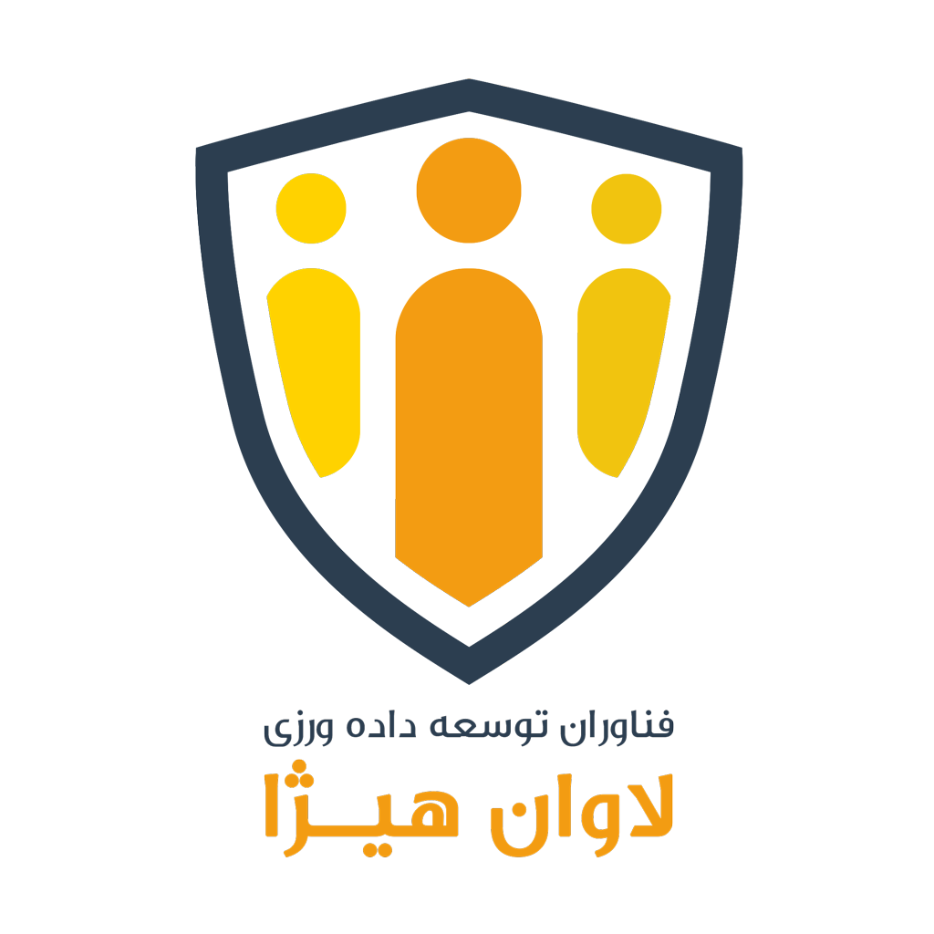 اعضای حقوقی - فناوران توسعه داده ورزی لاوان هیژا