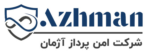 اعضای حقوقی - امن پرداز آژمان