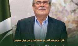 رئیس سازمان نظام صنفی رایانه‌ای کشور عضو شورای ملی راهبری هوش مصنوعی شد
