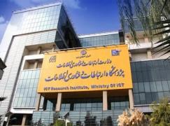 فراخوان بزرگ همکاری در پروژه ملی هوش مصنوعی