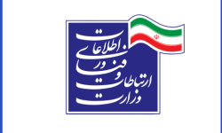 فراخوان ملی مشارکت در تأسیس صندوق هزار میلیارد تومانی فاوا و اقتصاد دیجیتال