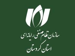 فراخوان ثبت‌نام مقدماتی تسهیلات حمایتی شرکت‌های فاوا