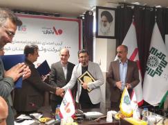 امضای تفاهم‌نامه همکاری میان شرکت توسعه اعتماد وثوق گستر و شرکت تیروژ کار