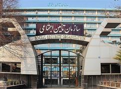 در خواست سازمان نظام صنفی رایانه‌ای از تامین اجتماعی به منظور تسهیل و تعویق موقت در پرداخت‌های بیمه‌ای
