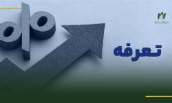 شورای مرکزی نرخ افزایش خدمات حوزه فاوا را برای سال 1405 به میزان 79% تصویب کرد.
